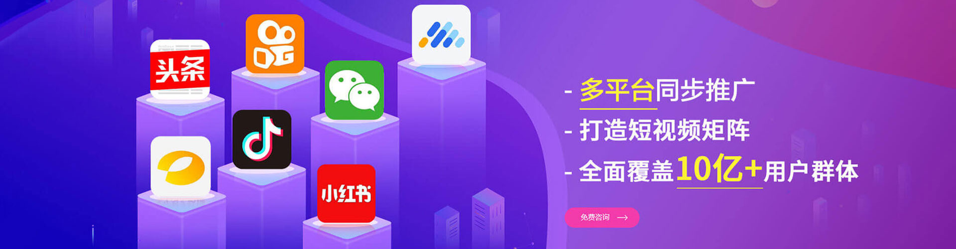 凤阳sem优化