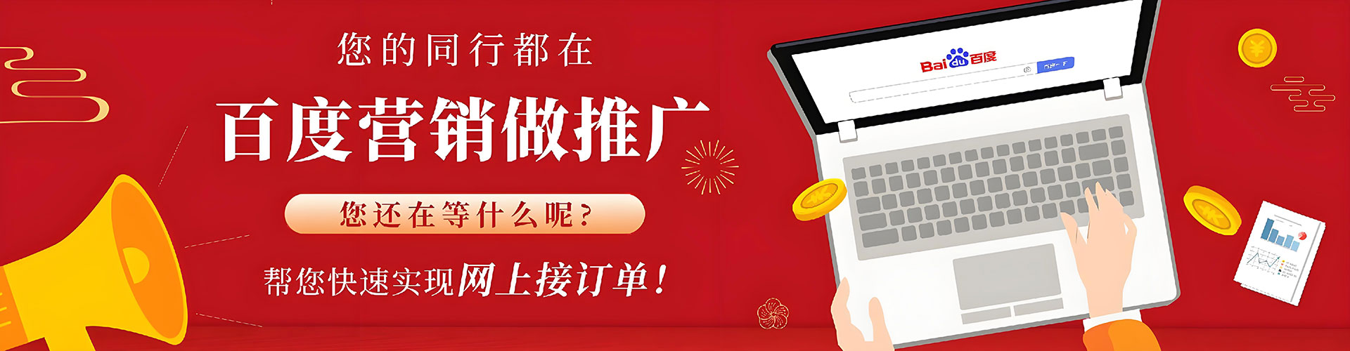 凤阳谷歌sem