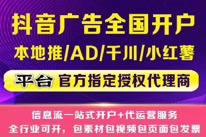 精准投放，sem竞价代运营的五大成功投放案例