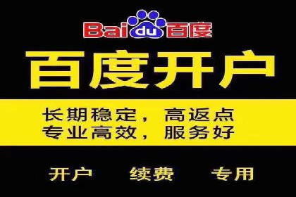 竞价推广开户费用如何影响企业营销效果？看三个真实案例