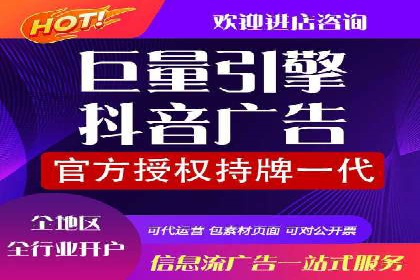 信息流广告投放案例分析：品牌提升
