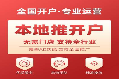 托管SEM竞价实战：如何降低广告成本